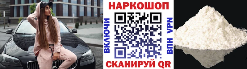 Продажа наркотиков Харовск kraken как войти  МАРИХУАНА  Кокаин 