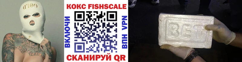 COCAIN 97%  Харовск 