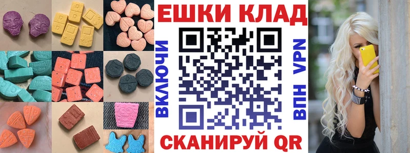 Ecstasy DUBAI  закладки  Харовск 