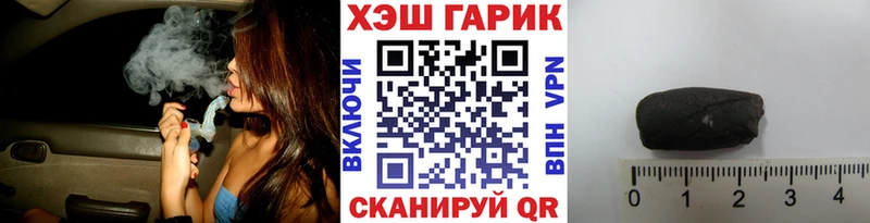 ГАШИШ Cannabis  Харовск 