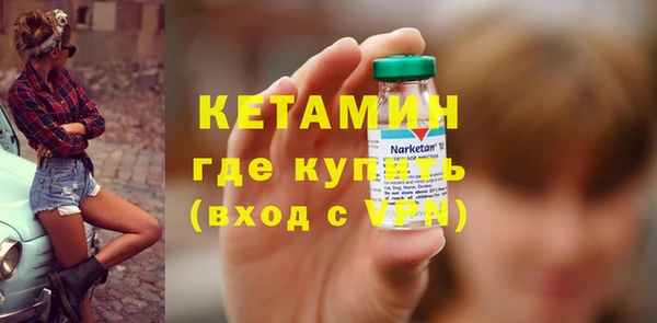 бошки Нязепетровск