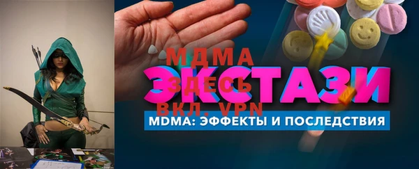 кокаин Пестово