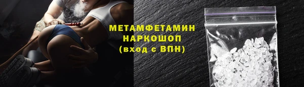 гашиш Няндома