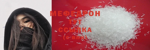мдма Осташков