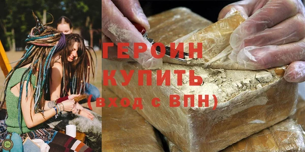 марки nbome Осинники