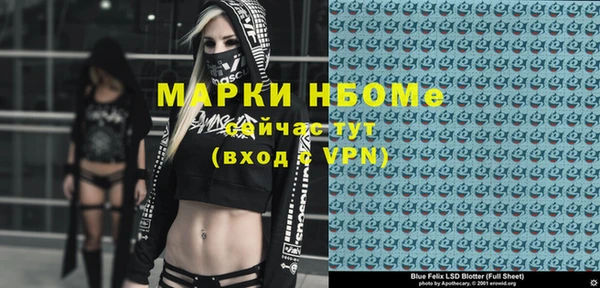 гашиш Няндома