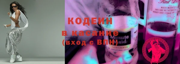 мдма Осташков