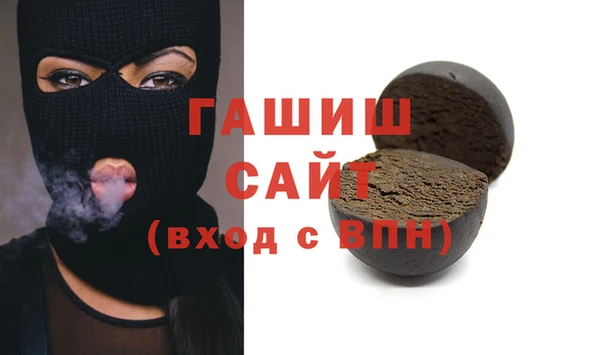 бошки Нязепетровск