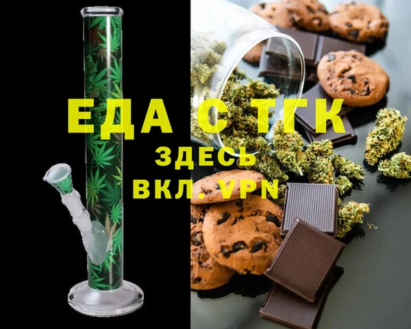 бутик Нягань