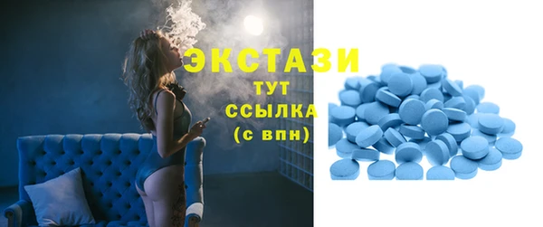 бутик Нягань