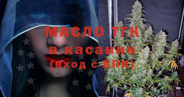 мдма Осташков