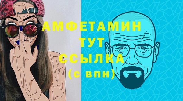 марки nbome Осинники