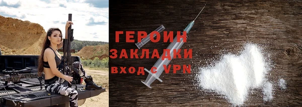 марки nbome Осинники
