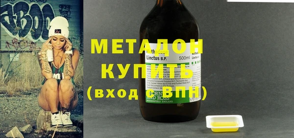 бутик Нягань
