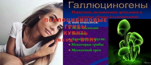 марки nbome Осинники