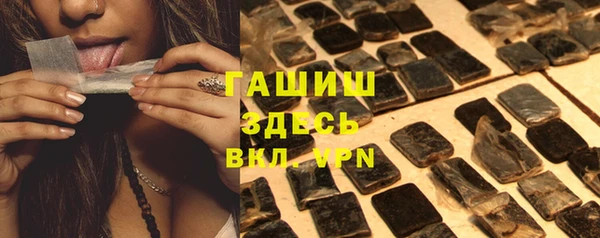 марки nbome Осинники