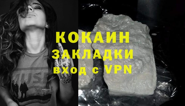 мдма Трёхгорный