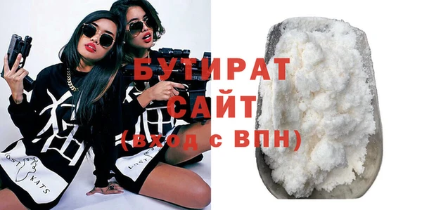 бошки Нязепетровск