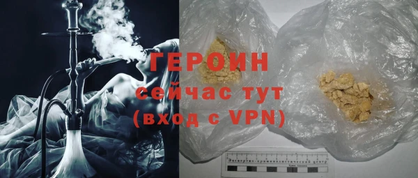 бутик Нягань