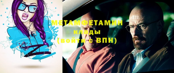 марки nbome Осинники