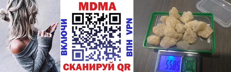МДМА молли  blacksprut рабочий сайт  Харовск 