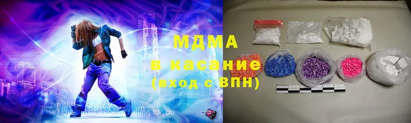 магазин    OMG сайт  МДМА молли  Харовск 