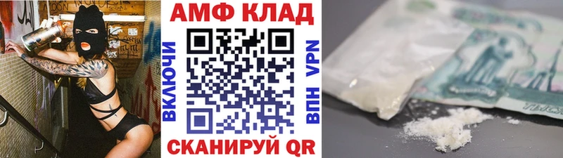 Метамфетамин винт  как найти закладки  kraken маркетплейс  Харовск 