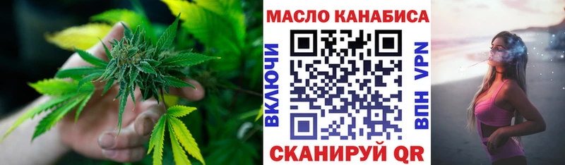 Дистиллят ТГК вейп  нарко площадка клад  Харовск  kraken ссылки 